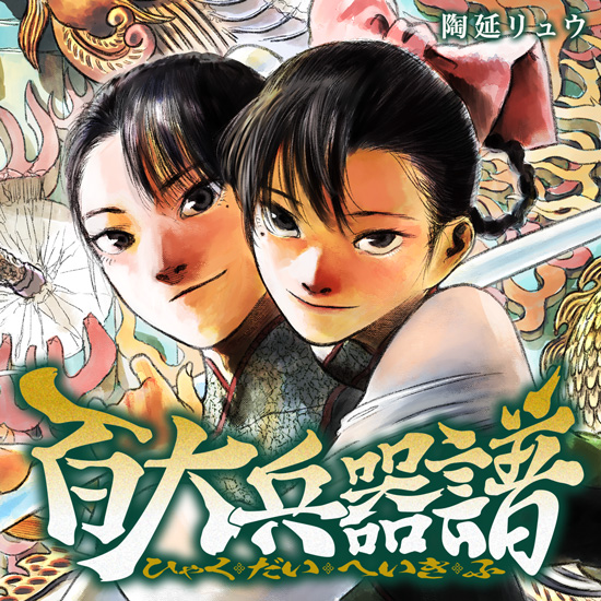 アフタヌーン｜アフタヌーン公式サイト - 講談社の青年漫画誌