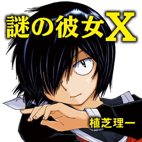 アフタヌーン Good アフタヌーンの漫画作品一覧と試し読み な行 アフタヌーン公式サイト 講談社の青年漫画誌