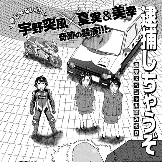 アフタヌーン 2023年2月号｜アフタヌーン公式サイト - 講談社の