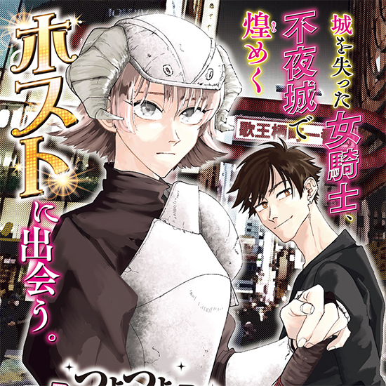 アフタヌーン 2023年3月号｜アフタヌーン公式サイト - 講談社の青年漫画誌