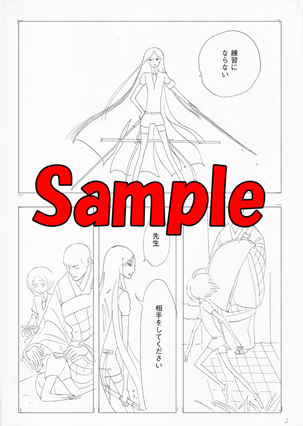通販 【宝石の国】 4巻 市川春子 カードゲーム ラブレター付 特装版 未