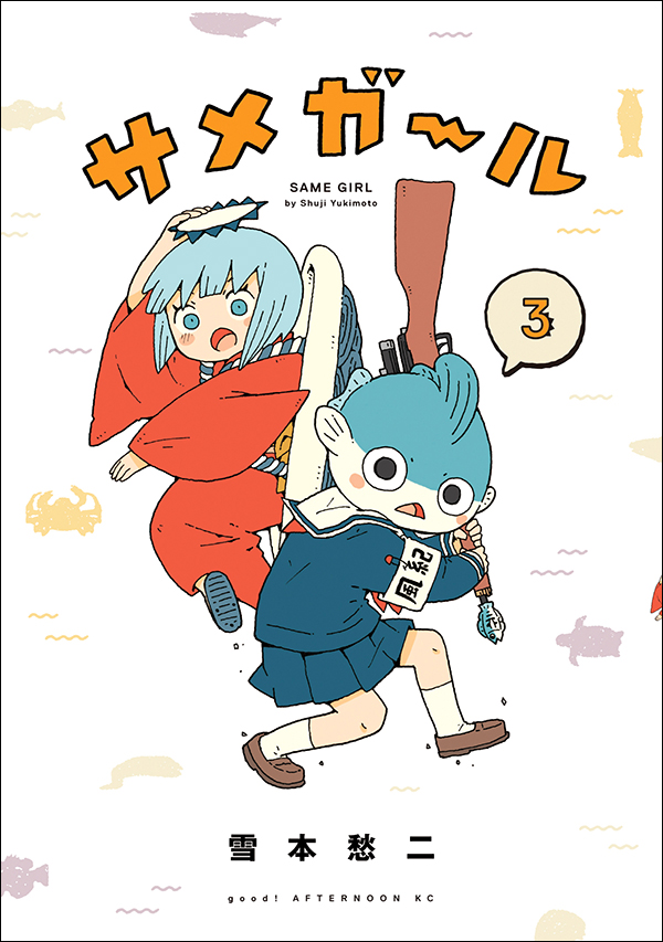 最新刊 大野すぐる バギーウィップ の単行本 巻が本日発売 新 アラタ が天才ドsコーチと挑む高校1年の夏 負け犬の進撃が始まる アフタヌーン公式サイト 講談社の青年漫画誌